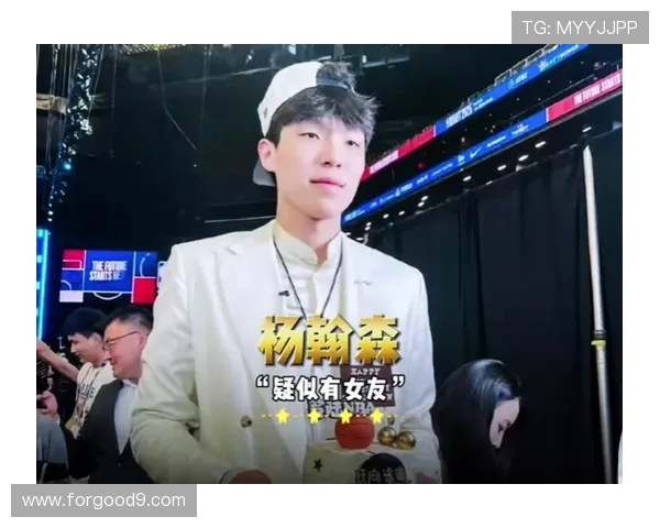 杨瀚森选秀西装暗藏甜蜜密码!疑似女友曝光,青梅竹马清纯般配 杨瀚森选秀西装暗藏甜蜜密码!疑似女友曝光,青梅竹马清纯般配