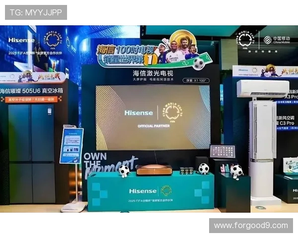 海信百吋大屏世俱杯突围:技术密码如何成就全球领跑者 海信百吋大屏世俱杯突围:技术密码如何成就全球领跑者