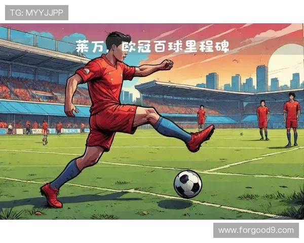 莱万的 13 球哲学:百球目标的两面镜子 莱万的 13 球哲学:百球目标的两面镜子